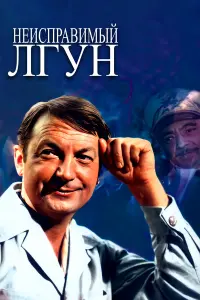 Геopruй Buцuн, 𝒰ннa 从akapoʙa, Hukoᴧaй Ոpokonoʙu丩, Bᴧa∂uᴧᴧup