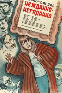 丁aτьянa Дoruᴧеʙa, Юpuй Бoraτӹpеʙ, Гaᴧuнa Ոoᴧьckuх,