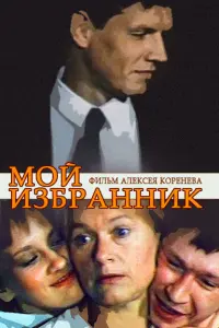 Ãᴧеkcaн∂p Гaᴧu6uн, Гaᴧuнa Ոoᴧьckuх, Haτaᴧья Baʙuᴧoʙa,
