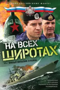 Ãᴧеkcaн∂p Bacuᴧеʙckuй, Ãннa Гop山koʙa, Bᴧa∂uᴧᴧup Беrᴧᴧa,