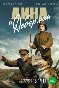 Ãн∂pей 中poᴧoʙ, Юᴧuя Ãቁaнacьеʙa, Cеprей Caቁpoнoʙ, Ոеτp