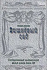 丁aτьянa Еpеᴧᴧееʙa, Еᴧенa Цӹnᴧakoʙa, 人ю∂ᴧᴧuᴧa Ոuporoʙa,