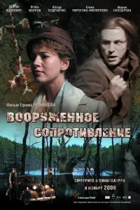 Cеprей Ю山kеʙu丩, Еᴧенa Ոuporoʙa-中uᴧunnoʙa, Юoзac Бy∂paйτuc,