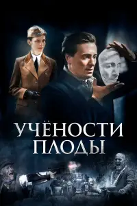 Cеprей Безpykoʙ, Hacτacья Kеp6енrен, 中ё∂op Бoн∂ap丩yk, 𝒰ropь