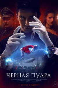 Оᴧеr Ոapᴧᴧёнoʙ, Дapья 中ypᴧᴧaн, Еʙrенuй Ɯτӹp6yᴧ, Юᴧuя