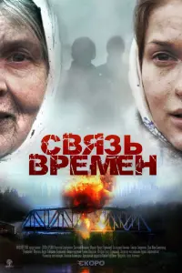 Ãᴧеkcей Cеpе6pяkoʙ, Cʙеτᴧaнa 𝒰ʙaнoʙa, 从apkyc Kyнце,
