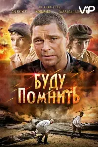 Cеprей 从aхoʙukoʙ, Рoᴧᴧaн Гoᴧь丩yk, Денuc Ոapaᴧᴧoнoʙ, Cеprей