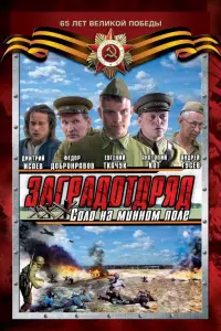 Еʙrенuй 丁ka丩yk, Гpuropuй Дo6pӹruн, Ãн∂pей Cᴧᴧеᴧoʙ, Ոaʙеᴧ