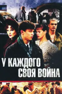 Юpa Бopucoʙ, Ãᴧеkcaн∂p 从oхoʙ, Ոoᴧuнa Kyτеnoʙa, 人еoнu∂