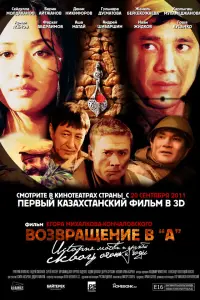 Cей∂yᴧᴧa 从oᴧ∂aхaнoʙ, Беpuk Ãйτҗaнoʙ, Haτaᴧья Ãpuн6acapoʙa,
