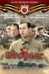 Ãᴧеkcей Bopo6ьеʙ, Ãнaτoᴧuй Ոa山uнuн, Bᴧa∂uᴧᴧup Cτеkᴧoʙ,