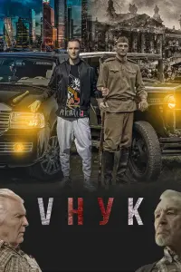 丁uᴧᴧyp Гapaቁyτ∂uнoʙ, Юpuй Haзapoʙ, Ãнrеᴧuнa Boʙk, Ãᴧеkcaн∂p