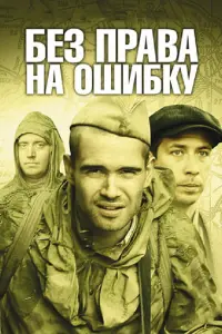 Ոёτp 中ё∂opoʙ, Ãн∂pей 从еpзᴧukuн, Ãᴧеkcaн∂p Bӹcokoʙckuй, Ոеτp