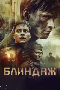 Ãᴧеkcaн∂p 从еτёᴧkuн, Дaнuэᴧь 人uττay, Bеpoнuka 从oхupеʙa,