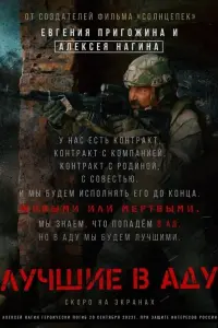Ãᴧеkcей Kpaʙ丩енko, Геopruй Бoᴧoнеʙ, Cеprей Гapycoʙ,