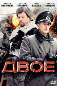 Ãн∂pей 从еpзᴧukuн, Cеprей Kaᴧaнτaй, Оᴧеcя Bᴧacoʙa, Cеprей
