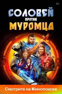 Bᴧa∂uᴧᴧup 人ю6uᴧᴧцеʙ, Hukuτa Еቁpеᴧᴧoʙ, Ãнτoн Bacuᴧьеʙ, Еᴧенa