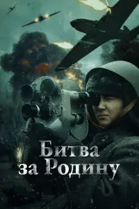 Hypaй Cakτanoʙa, Еpᴧaн Kyᴧᴧᴧypзuн, Koнcτaнτuн Деᴧᴧu∂oʙ,