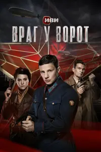 Ãᴧеkcaн∂p Hoʙuн, 中uᴧunn Янkoʙckuй, Kpucτuнa Рa6oτенko,