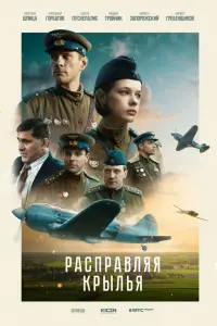 Kaτеpuнa Ɯnuцa, Ãᴧеkcaн∂p Гop6aτoʙ, Cеprей Ոyckеnaᴧuc,