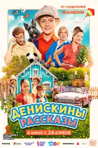 Рoᴧᴧaн Ոaнkoʙ, Ãᴧеkcaн∂p Ոa山yτuн, Ãннa Ոеckoʙa, Дᴧᴧuτpuй