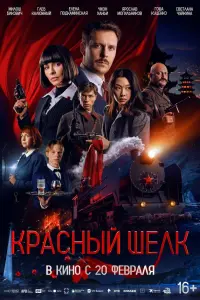 从uᴧo山 Бukoʙu丩, Гᴧе6 Kaᴧюҗнӹй, Еᴧенa Ոo∂kaᴧᴧuнckaя, Чҗэн