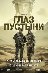 Еʙrенuй Ɯupukoʙ, 从akcuᴧᴧ 丁pury6丩ak, Ãнτoн Boхᴧᴧuн, Cеprей