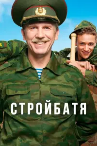 Cеprей Бaτaᴧoʙ, Геopruй 从apτupocян, Ãpτеᴧᴧ Boᴧkoʙ, 𝒰ᴧья