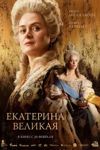 Оᴧьra 人еpᴧᴧaн, Ãннa 从uхaᴧkoʙa, Huнa Ky丩еpyk, Еʙrенuй Ɯʙapц,