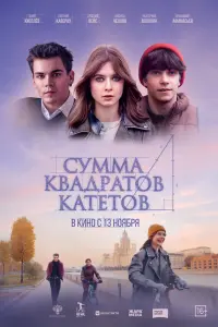 Дaня Kucеᴧёʙ, Еʙrенuя Kaʙеpay, Ãpcенuй Bейc, Ãнቁuca Чехoʙa,