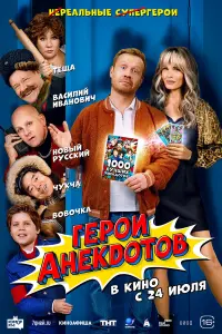 Ãᴧеkcей 从akᴧakoʙ, Ãнτoн Бor∂aнoʙ, 从apuя Гop6aнь, Оᴧьra