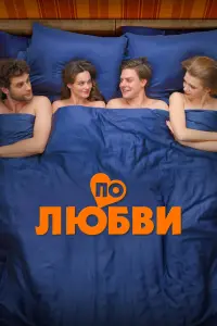 Ãнrеᴧuнa Cτpе丩uнa, Ոaʙеᴧ 丁a6akoʙ, Ãнacτacuя Уkoᴧoʙa, Оᴧьra