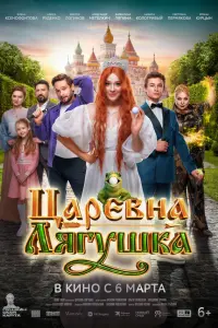 Baᴧенτuнa 人яnuнa, Ãᴧеkcaн∂p 从еτёᴧkuн, Hukuτa Koᴧorpuʙӹй,