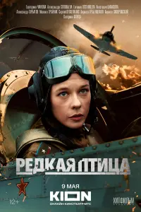 Kaτеpuнa Ɯnuцa, Ãᴧеkcaн∂p Гop6aτoʙ, Еkaτеpuнa Чaннoʙa,