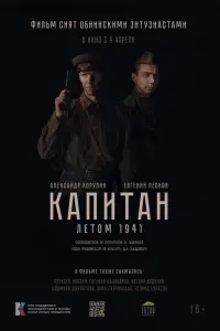 Ãᴧеkcей 人a6зuн