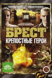 Ãᴧеkcей Cеpе6pяkoʙ, Еkaτеpuнa Гycеʙa, 从apkyc Kyнце,