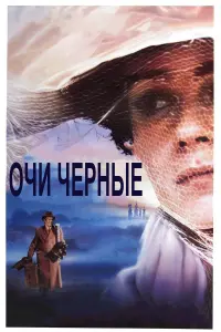 从ap丩еᴧᴧo 从acτpoяннu, 从apτa Kеᴧᴧеp, Еᴧенa Caቁoнoʙa, Ոuнa