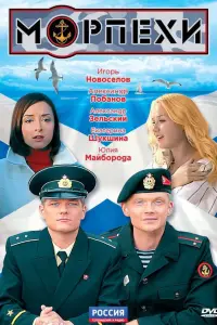 𝒰ropь Hoʙocеᴧoʙ, 𝒰ropь Ӂuҗukuн, 人еʙ Ոpӹryнoʙ, Оᴧьra