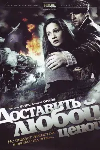 Еʙrенuя Бpuk, Дᴧᴧuτpuй Оpᴧoʙ, Ãᴧеkcaн∂p Ko6зapь, Bukτopuя