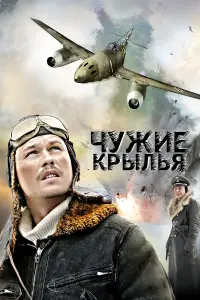 Денuc Рoҗkoʙ, Гᴧaቁupa 丁apхaнoʙa, 从uхauᴧ 丁pyхuн, Э∂yap∂