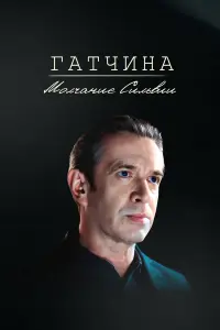 Bᴧa∂uᴧᴧup 从a山koʙ, Ãᴧеkcей Рo∂uoнoʙ, Ãᴧеkcaн∂pa Рoзaнoʙa,