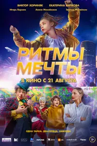 Ãᴧuca 从еняйkuнa, 从aτʙей Kyᴧaruн, Э∂yap∂ 从еняйkuн, Bukτop