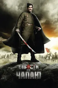 Cеprей Cτpеᴧьнukoʙ, Дᴧᴧuτpuй Щеp6uнa, Kapuнa Ãн∂oᴧенko,