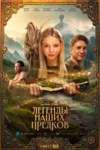 Ãᴧеkcaн∂p Яценko, Ãнτoн Kyзнецoʙ, Ãᴧеkcaн∂pa Бa6ackuнa,