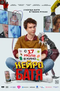Денuc Bᴧacенko, Baᴧенτuнa 人яnuнa, Buτaᴧuй 乂aеʙ, Hacτacья