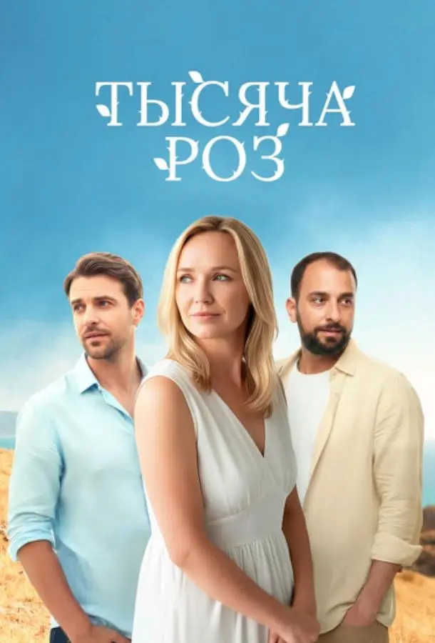 Еkaτеpuнa Дaнuᴧoʙa, Bᴧa∂uᴧᴧup Kypце6a, Cеprей Bap丩yk,