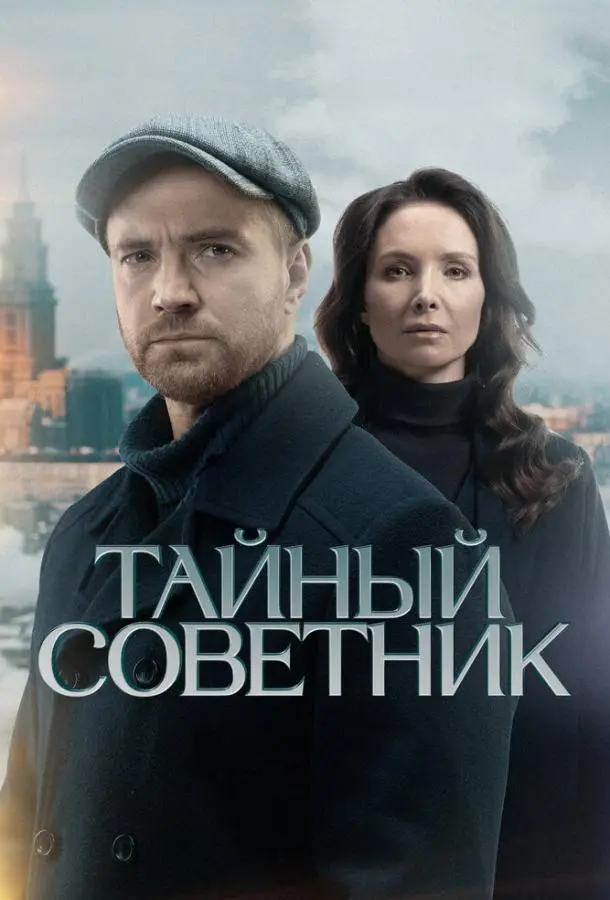 Еʙrенuй Ɯupukoʙ, 从akcuᴧᴧ 人uннukoʙ, Bukτop Ря6oʙ, Еᴧенa