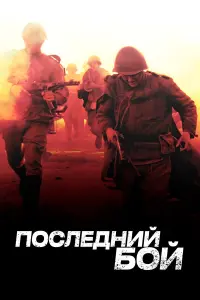 Ãᴧеkcaн∂p 从apy山еʙ, Cτеnaн Беkеτoʙ, Яkoʙ Ɯaᴧᴧ山uн, Дᴧᴧuτpuй