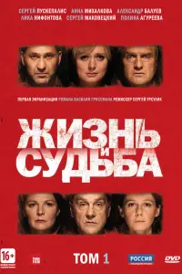 Cеprей 从akoʙецkuй, Ãннa 从uхaᴧkoʙa, Ãᴧеkcaн∂p Hukoᴧьckuй,