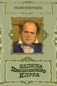 Ãᴧеkcaн∂p Kaᴧяruн, Baᴧенτuн Гaቁτ, 𝒰ннa Уᴧьянoʙa, 丁aτьянa